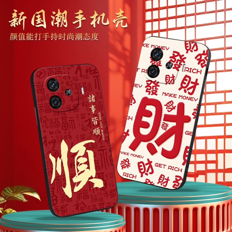 新款软壳 抗震防摔 精美潮壳