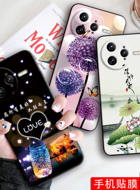 luckrider适用于红米k80pro手机壳hongmiK8opro可爱超萌Miuik80pro保护套Rdemik80pro清新hmK80pr0唯美文艺发