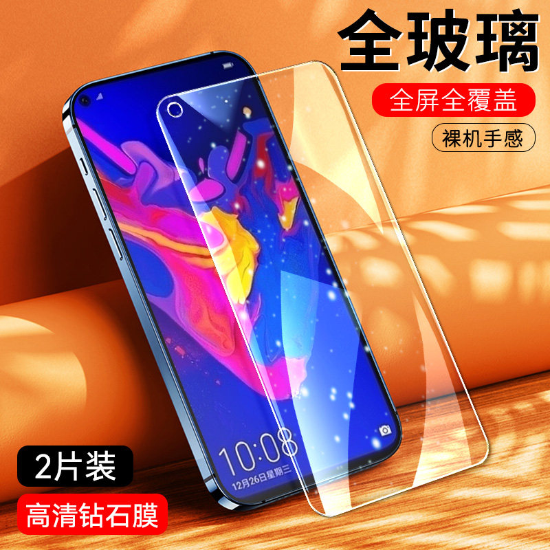 防指纹油污 护眼高清 防摔爆屏 强抗蓝光