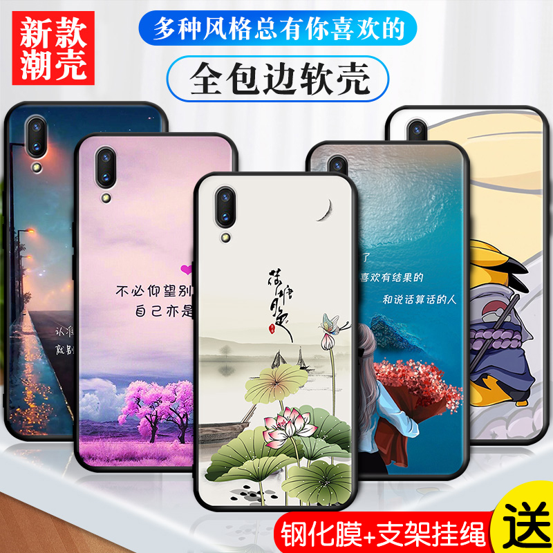 全包软套 抗震防摔 送精美赠品