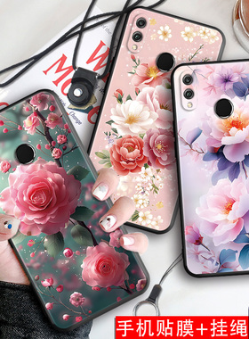 luckrider适用于华为畅享9plus手机壳JKM-AL00B挂绳jkm-al00b保护套畅享9pius防摔jkmtloo花卉6.5寸女神畅享9