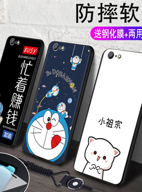 机器猫vivox9Plus手机壳。x9plusL钢化膜vivox9plus动漫vivix9p个性vovox9p创意vovo叉vlvox软vovix9pls男女