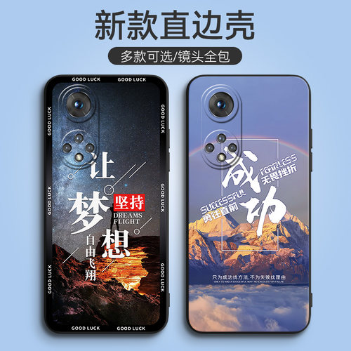新款软壳 抗震防摔 精美潮壳