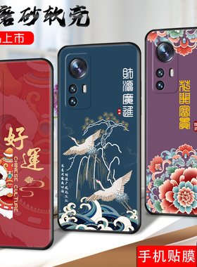 适用于小米12pro手机壳2201122C网红xiaomi12Pro软壳mi12 por防摔xmi12pro小咪十二PR0国潮220l122c磨砂opr女