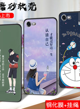 适用iphone苹果7手机壳iphoni保护套iphong男女iphene软后壳外壳机器猫哆啦A梦打工人订定制
