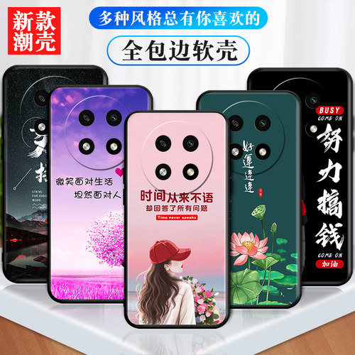 磨砂彩绘彩绘 防摔软壳 送精美赠品