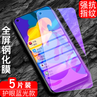 适用华为荣耀Play4T钢化膜paly手机膜piay全屏pay贴膜p1ay高清plya荣誉ploy容耀pley原配