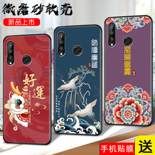 适用MAR nava4E潮牌NV四E女保护套 nv4e可爱huawei AL00华为nova4E手机壳化为nv4E贴模钢化膜nove4e中国风hw