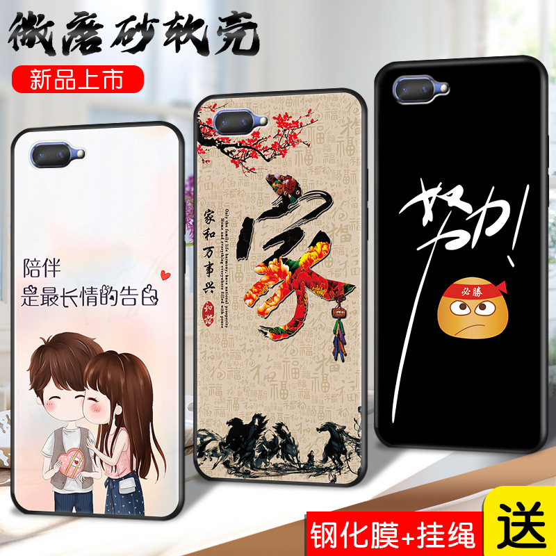 全包软套 抗震防摔 送精美赠品