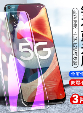 适用OPPOA535g钢化膜oopoa手机贴模PECM30全屏覆盖欧珀A53高清op0aa53 5g刚化摸0pp0A53 5g抗蓝光opooa53 5G