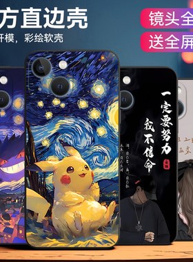 luckrider适用于iphone14手机壳iphne14可爱平果14保护套苹果l4硅胶品果14背影A2884少女a2884防摔i14简约软