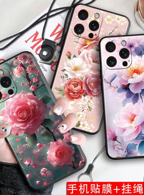 适用于iPhone15ProMax手机壳A3108苹果15pmax防摔iph0ne15pm软壳ip15promxa保护套平果iph15pmx男女全包个性