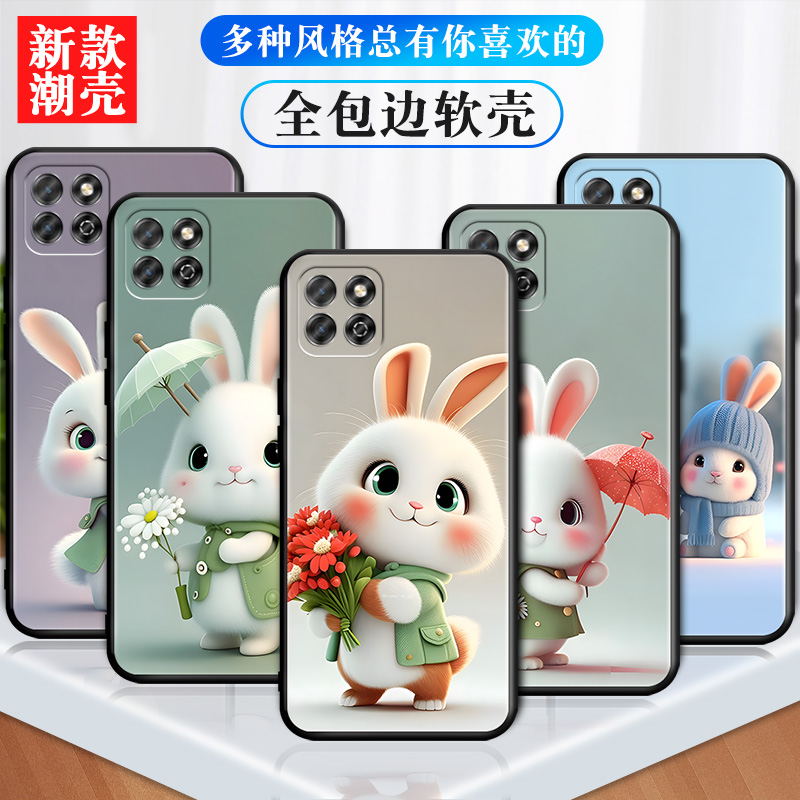 新款软壳 抗震防摔 精美潮壳