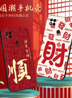 适用小米红米10A手机壳Redmi 10A卡通套220233L2G/L2C/L2I硅胶壳