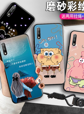 适用华为畅享10手机壳ART一AL00X保护套ARTAL00M畅想ALOOX十TL享畅亨荣耀新款外壳硅胶全包防摔男女送钢化膜