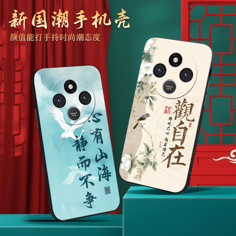 适用于红米14C散热防摔手机软壳