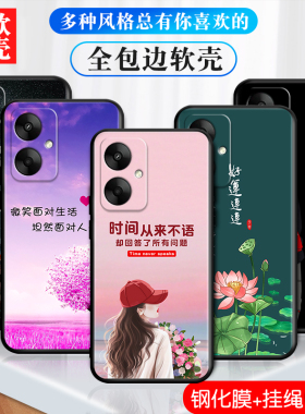 适用于红米13R手机壳小米redmi保护套hongmi男女外壳red米软后壳red米mi红迷莲花荷花好运连连订定制