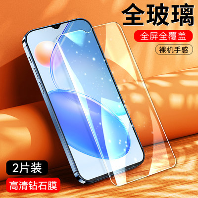 适用荣耀play6C手机钢化膜honorplay6c全屏覆盖防摔抗蓝光护眼玻璃VNE-AN40贴膜高清华为paly6c防爆保护膜5g