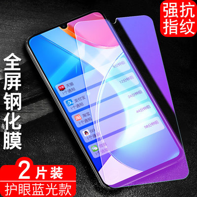 适用于华为荣耀畅玩30Plus钢化膜CMA-AN00玻璃摸honor 30plus抗蓝光huawei全屏贴模rycw30p手机莫Honor30puls