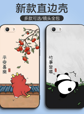 适用OPPOA59手机壳opa59软套0pp0a59st保护膜OPPOA59S小清新opppa潮牌女oppo a59s商务男opoa opooa学生poop