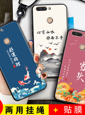 适用华为duk-al20硅胶手机壳duk一tl30荣耀v9防摔dukal2o软壳duktl3o男a120_t130中国风国潮女款保护套九外壳