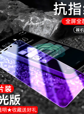 适用于小米6X钢化膜xiaomi手机膜mi全屏贴膜米高清ml/m1/xiaom1/xiaomⅰ刚化
