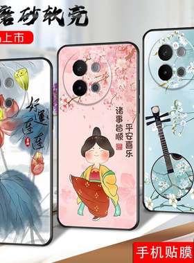 适用vivos18e手机壳viv0S18e钢化膜V2334A软套Vovos18e简约VoviS18e国潮风VivioSl8e防摔vos18e硅胶vlvos18e