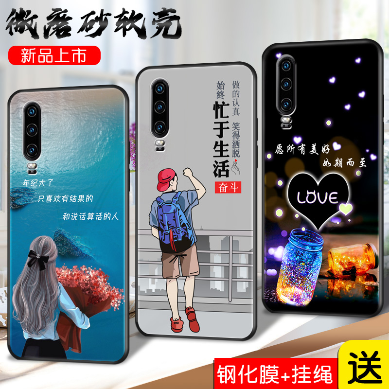 全包软套 抗震防摔 送精美赠品