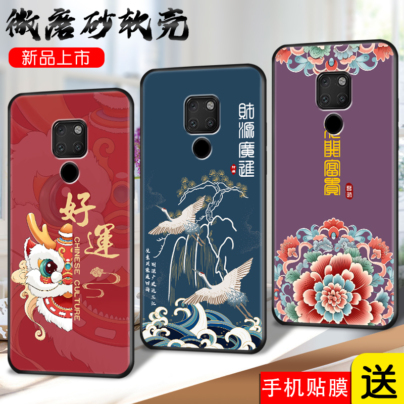 磨砂软壳 抗震防摔 精美彩绘