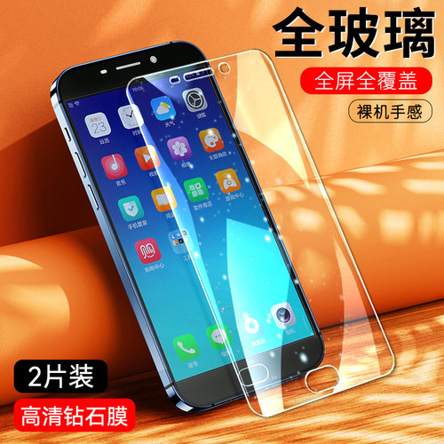 防指纹油污 护眼高清 防摔爆屏 强抗蓝光