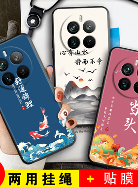 适用于realmeGT5Pro手机壳realme真我GT5pro保护套RMX3888防摔软壳oppogt5por中国风relamegt5pr0卡通男女潮