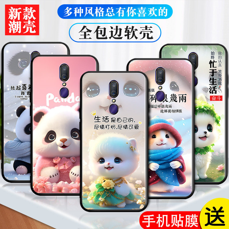 磨砂软壳 抗震防摔 精美潮壳