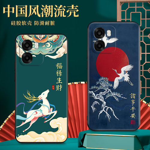 适用于OPPOA6v手机壳PLT130网红
