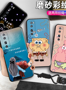 适用华为Nova7Pro手机壳JER一AN10套JERAN20Por5g新款nove硅胶novo卡通nowa防摔noⅴa7nover曲面屏navo男女七