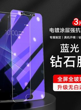 皑晨适用于VIVOY67钢化膜v0vi丫67l抗蓝光vovoy新款贴摸vo丫67a手机莫vivoy67i玻璃Y67l高清模wiwo丫67保护莫