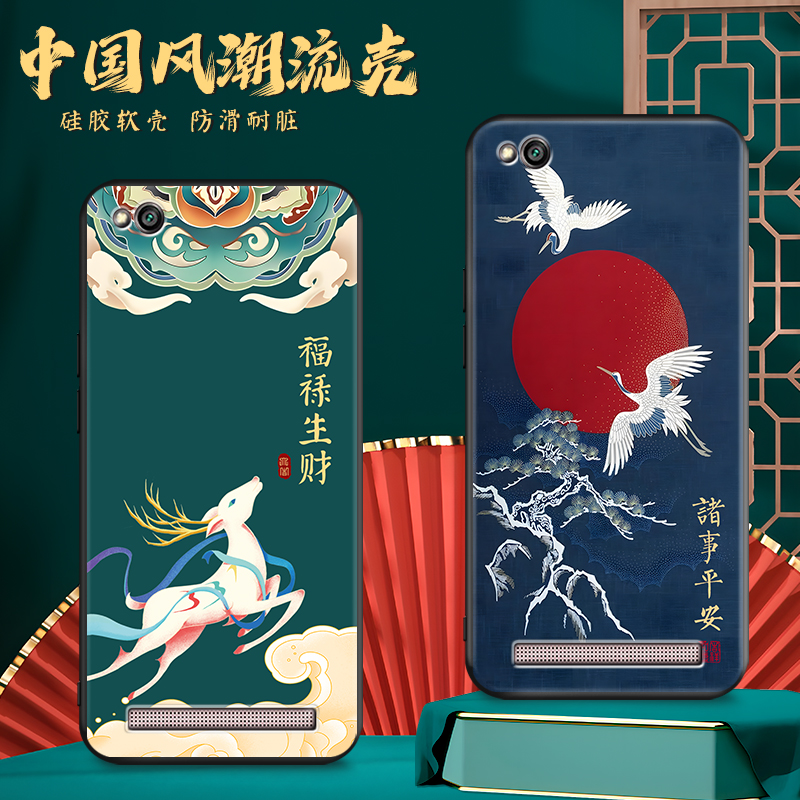 磨砂软壳 抗震防摔 精美彩绘