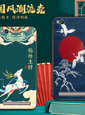 适用于小米红米5A手机壳Redmi 5A保护套MCE3B软MCT3B薄riva卡通壳