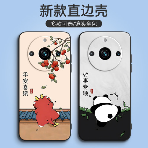 新款软壳 抗震防摔 精美潮壳