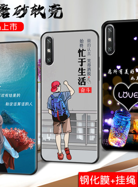 MED-AL00手机壳MED一AL20新款TL全包MEDALOO适用华为畅享10E防摔MEDAL2O外壳MEDTL保护MEDTLOO套ALOO畅想男女