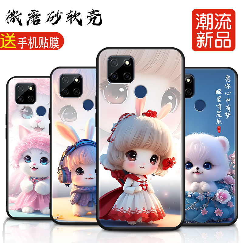 磨砂彩绘软壳 抗震防摔 精美潮壳