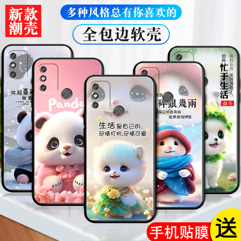 磨砂软壳 抗震防摔 精美潮壳