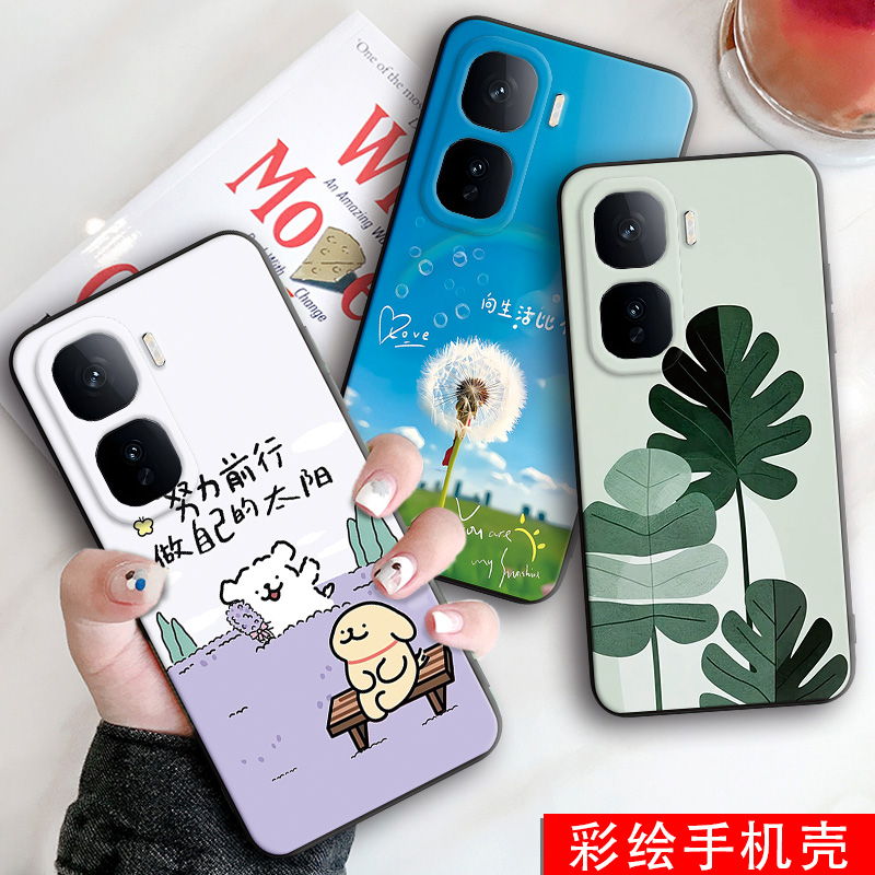 适用于vivoiqooneo10文艺手机套