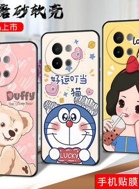 适用vivos18e手机壳vovos18e全屏膜voS18e软套Viviosl8e创意Vlvo S18e保护套V2334A防摔voviS18e彩绘viv0S18e