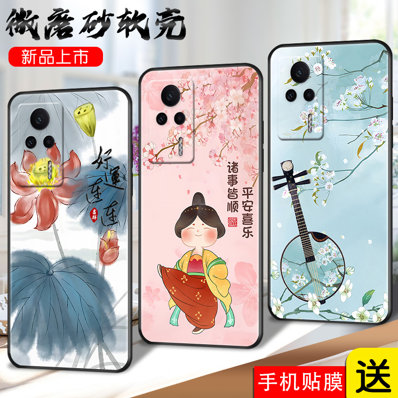 磨砂软壳 抗震防摔 精美彩绘