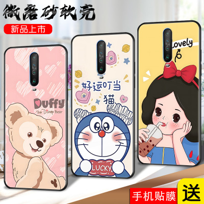 适用小米红米K30手机壳redmik30i新款液态硅胶5G全包4G防摔套redmi男女3o网红M1912G7BE304极速版305G中国风