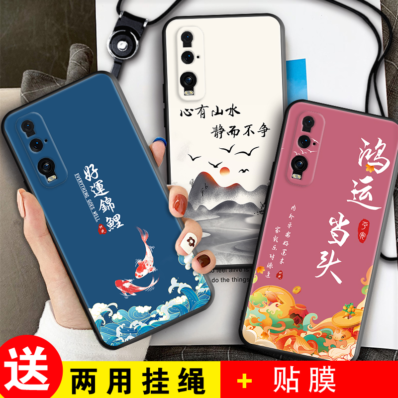 新款软壳 抗震防摔 精美潮壳