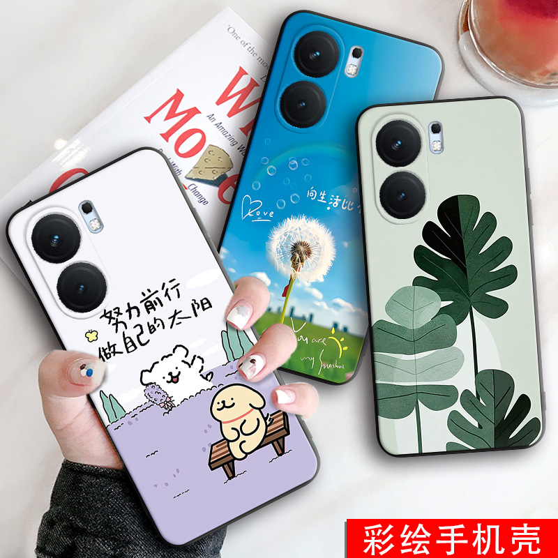 适用手机外用保护壳软外套