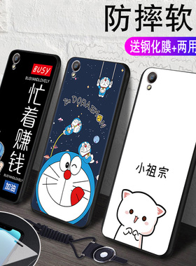 机器猫OPPO R9plus适用oppo r9plustmA手机壳R9plusmA保护套0pp0r9p个性R9plustm A软胶opp0男女款送钢化膜