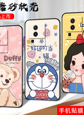 适用vivoiQOONeo7竞速版手机壳vlvoIq00Neo7竞速版全屏膜IpooNeo7竞速版软套V2232A学生爱酷Ne07竞速版商务男