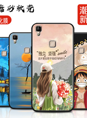 适用于vivov3max手机壳vlvov3mxa贴模vivoy3maxa软套viv0 v3max voviv全屏膜voviv3max男vovo简约v1vov3mxaL
